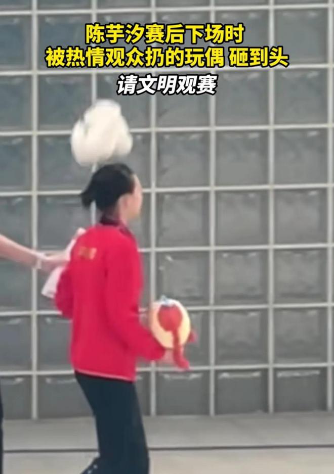 砸头 全红婵一个举动暴露两人真实关系开元棋牌网站陈芋汐夺冠后被观众扔玩偶(图2)
