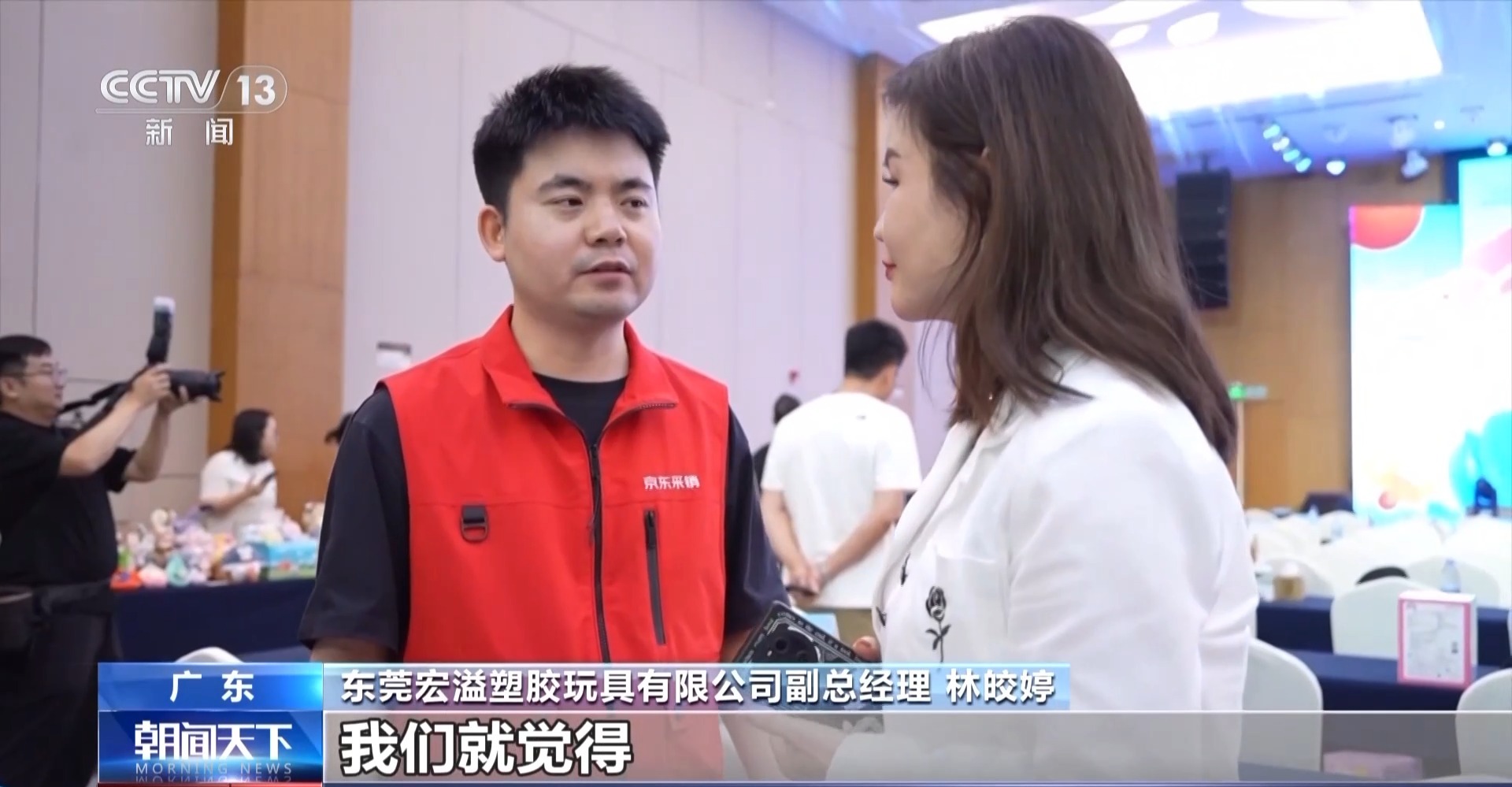 改变命运 多家玩具企业转向国内市场开元棋牌app转内销观察丨72小时(图2)