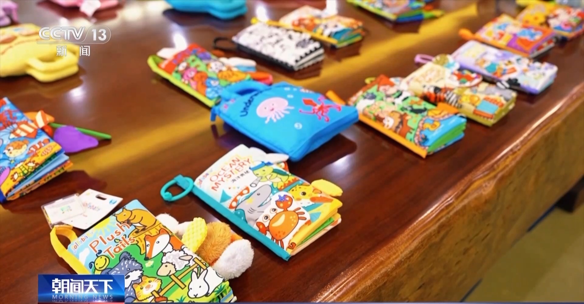 改变命运 多家玩具企业转向国内市场开元棋牌app转内销观察丨72小时(图3)