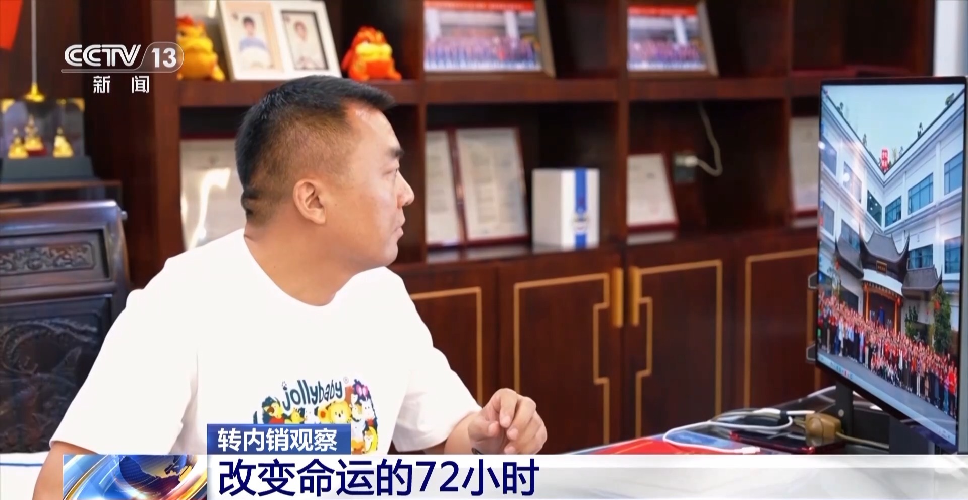 改变命运 多家玩具企业转向国内市场开元棋牌app转内销观察丨72小时(图9)