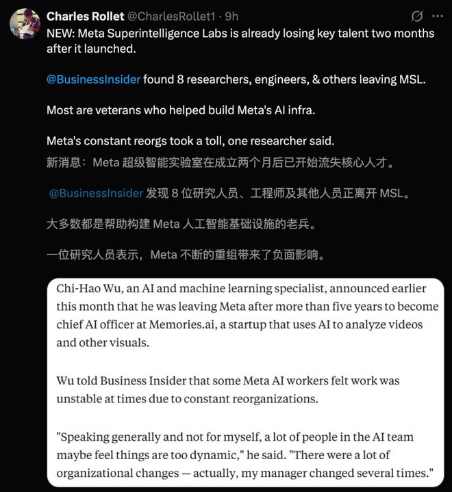 8人闪辞PyTorch元老出走实验室人心