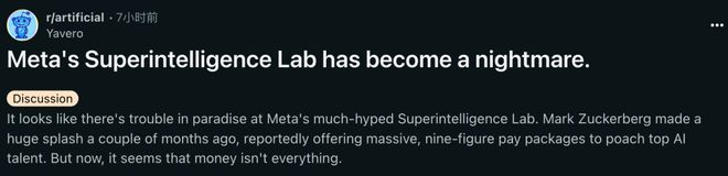 8人闪辞PyTorch元老出走实验室人心开元棋牌网站小扎噩梦来了！MSL两月爆雷(图12)