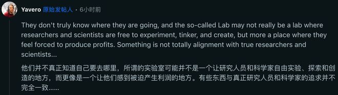 8人闪辞PyTorch元老出走实验室人心开元棋牌网站小扎噩梦来了！MSL两月爆雷(图21)