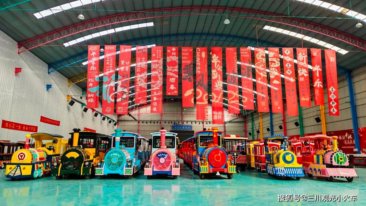 场选择小火车品牌的黄金标准开元棋牌app解密头部商(图3)